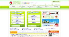 Desktop Screenshot of kureshi.fudohsan.jp