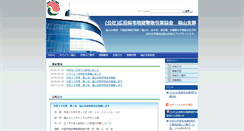 Desktop Screenshot of fukuyama.fudohsan.jp