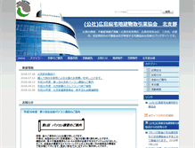 Tablet Screenshot of kita.fudohsan.jp